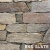 Отделочный камень RKS SLATE Sesame Yellow Quartz Castle