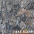 Мрамор RKS SLATE Anatolian Black Marble Loose. Идеален для создания стильного интерьера и экстерьера. Продажа с доставкой по РФ. Гарантия качества. Закажите прямо сейчас!